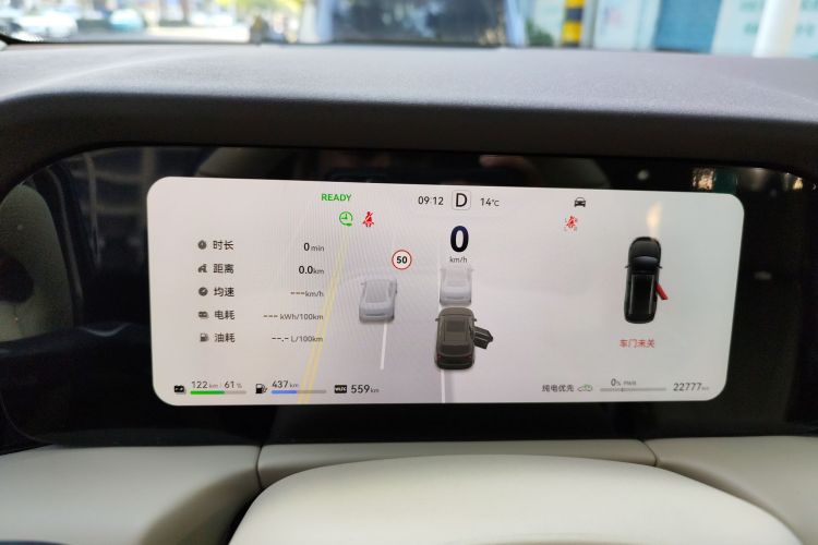 鸿蒙智行 问界M7 2024款 1.5T 智驾后驱Pro版 6座 三元锂电池中控内饰14