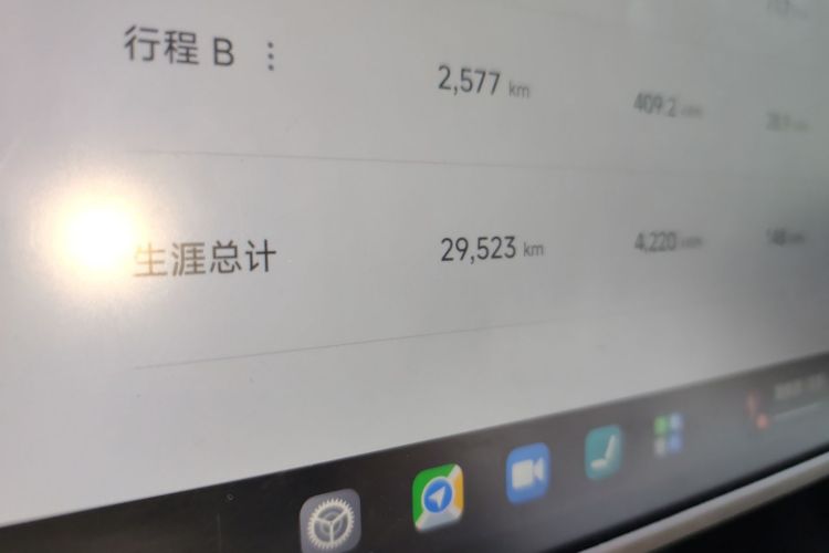 小米汽车 小米SU7 2024款 后驱长续航智驾版中控内饰15