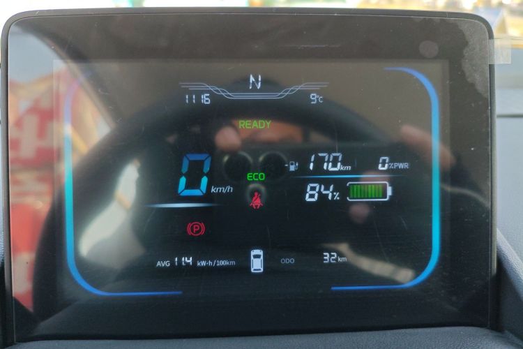 长安启源 长安Lumin 2025款 205km 香沁款中控内饰14