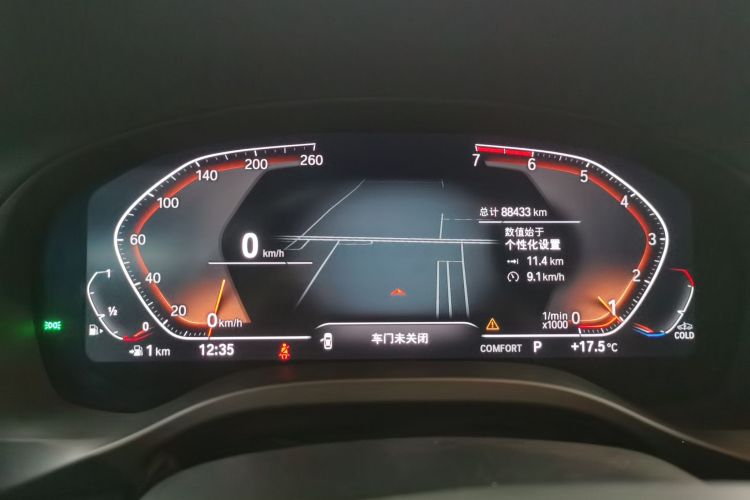 宝马X3 2021款 xDrive25i 豪华套装中控内饰14