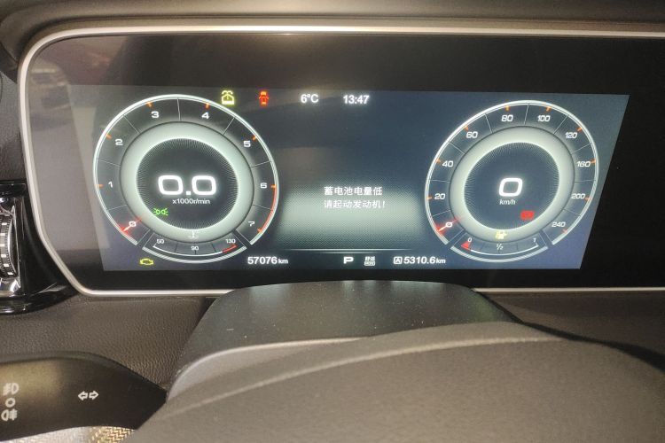 红旗HS5 2019款 2.0T 智联旗享四驱版中控内饰14