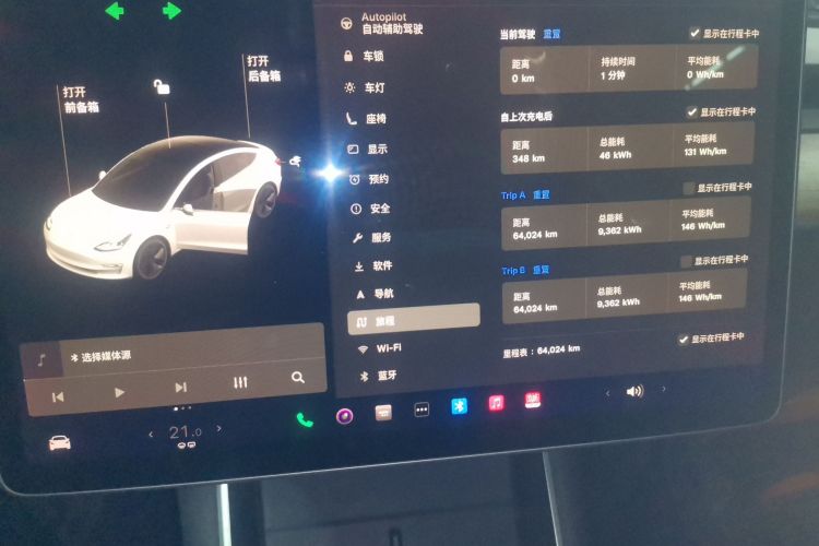 特斯拉 Model 3 2020款 改款 长续航后轮驱动版中控内饰14