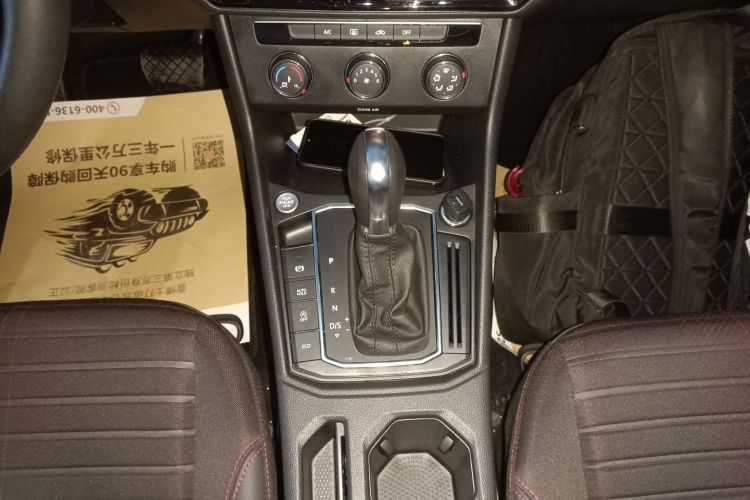 大众 朗逸 2023款 280TSI DSG星空满逸版局部细节18