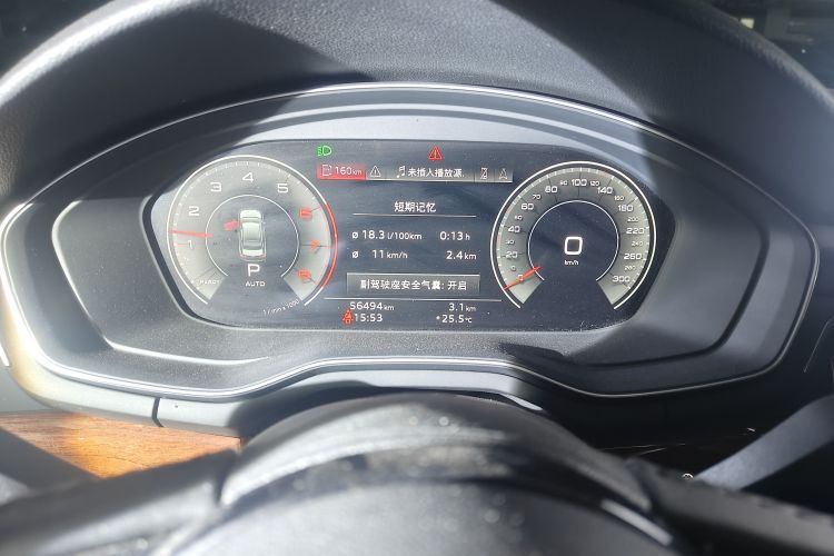 奥迪A4L 2020款 40 TFSI 豪华致雅型中控内饰14