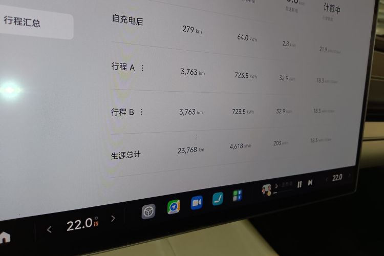 小米汽车 小米SU7 2024款 四驱超长续航高阶智驾Max版局部细节14