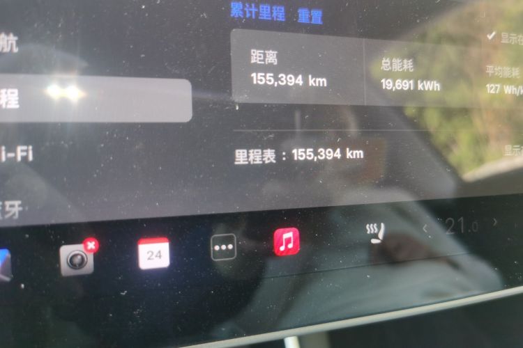 特斯拉 Model 3 2020款 改款 标准续航后驱升级版中控内饰15