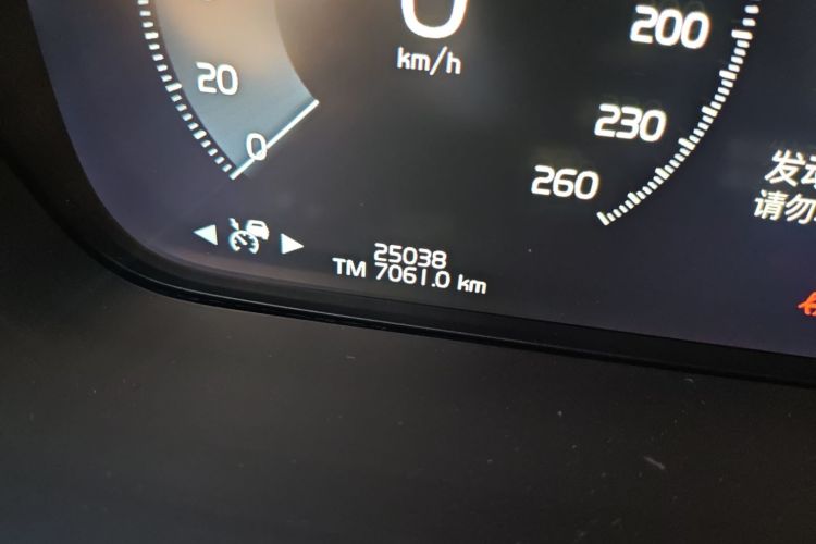 沃尔沃XC90 2021款 B5 智行豪华版 7座中控内饰15