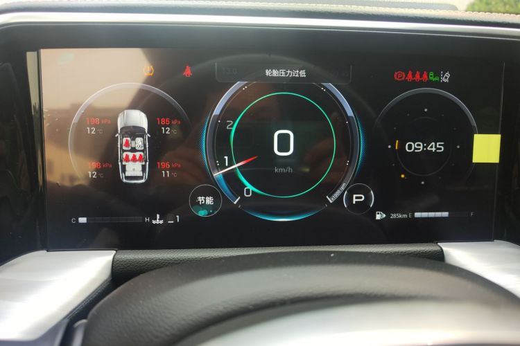 广汽传祺 传祺GS8 2022款 领航系列 2.0TGDI 两驱尊享版（七座）中控内饰14