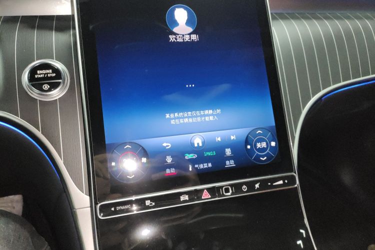 奔驰GLC 2024款  改款 GLC 260 L 4MATIC 豪华型 5座中控内饰16
