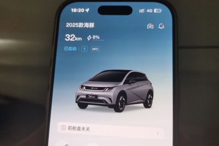 比亚迪 海豚 2025款 420km 自由版中控内饰11