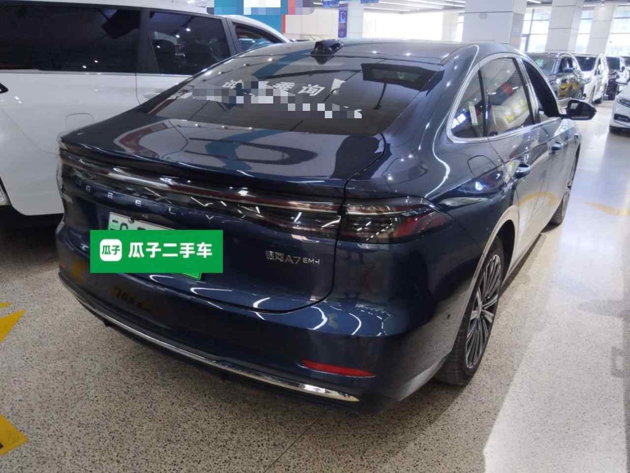 吉利银河 银河A7 2025款 EM-i 150km 星舰版(4)