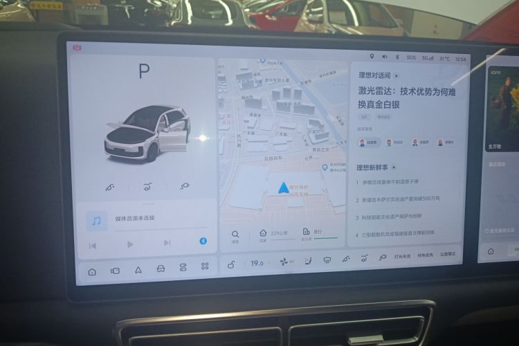 理想汽车 理想L6 2024款 Max局部细节16