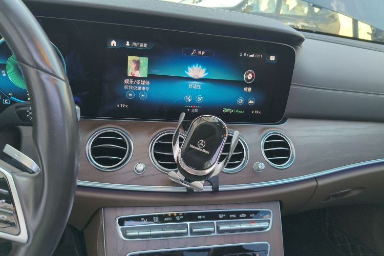 奔驰E级 2020款 E 300 L 时尚型中控内饰16