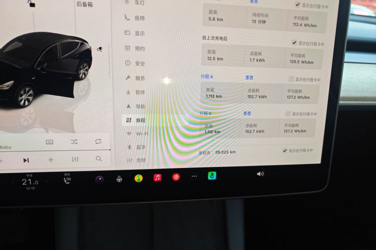 特斯拉 Model Y 2022款 后轮驱动版中控内饰14