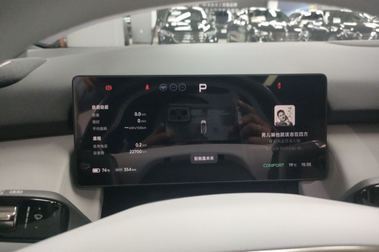 小鹏P7+ 2024款 长续航 Max局部细节14
