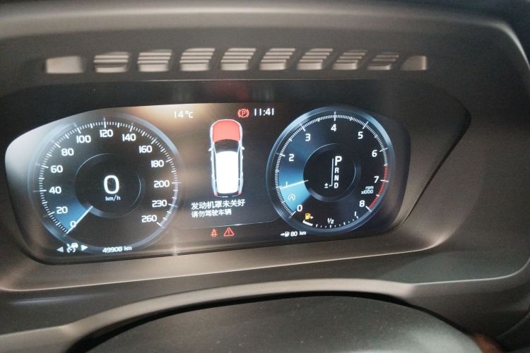 沃尔沃XC90 2020款 T6 智逸豪华版 7座中控内饰14