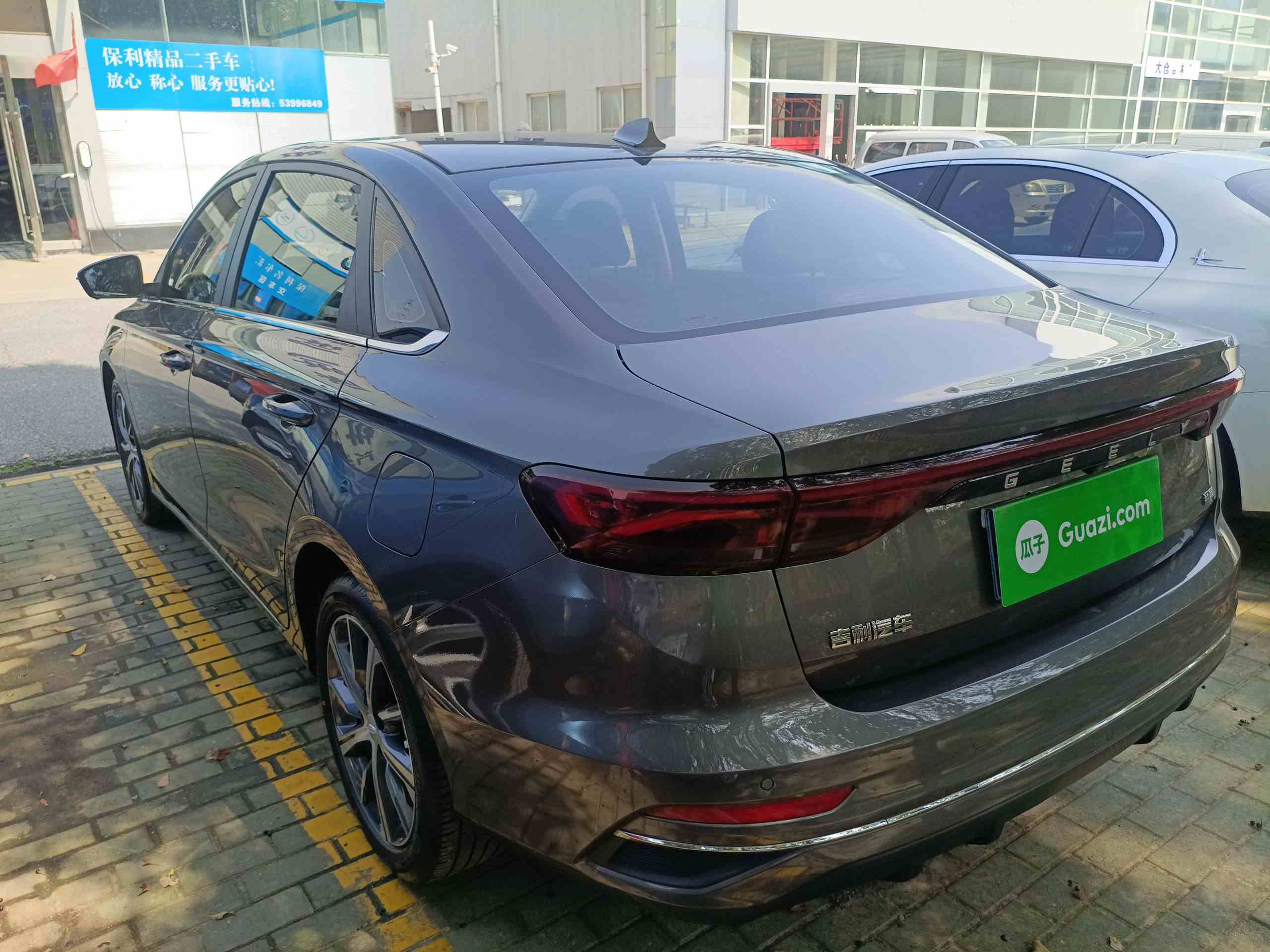 吉利汽车 帝豪 2023款 第4代冠军版 1.5L CVT尊贵型(3)