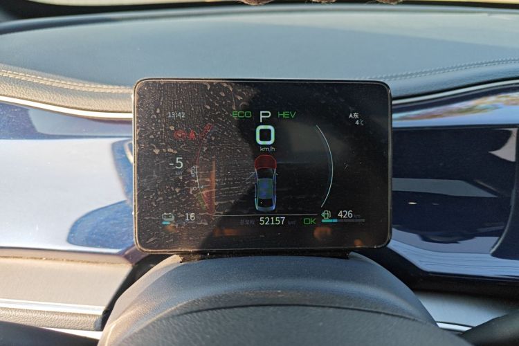 比亚迪 秦PLUS 2021款 DM-i 55KM 旗舰型局部细节14