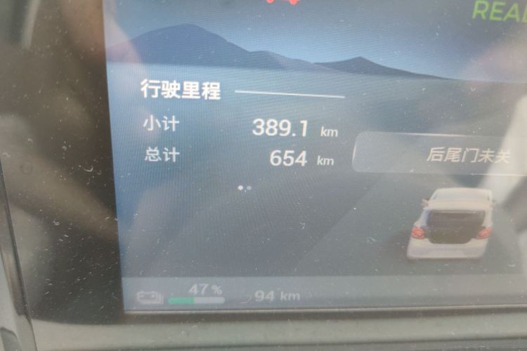 五菱汽车 宏光MINIEV 2025款 四门版 臻享+款中控内饰15