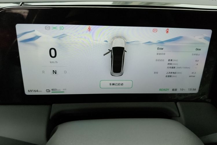 零跑汽车 零跑C01 2022款 四驱双电机性能版局部细节14