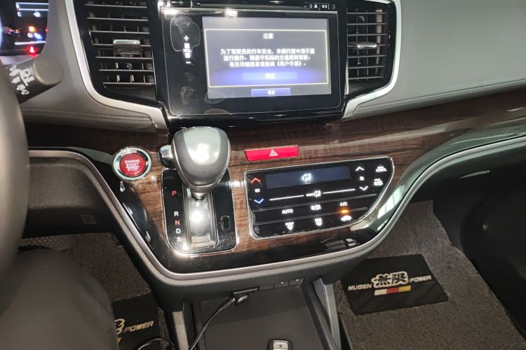 本田 奥德赛 2015款 改款 2.4L 智享版中控内饰16