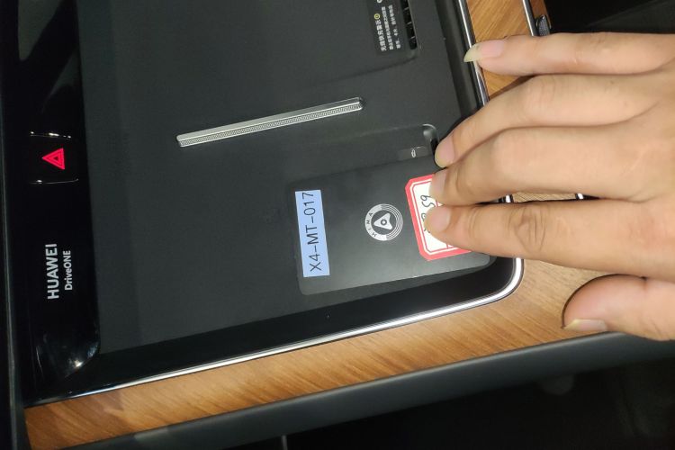 鸿蒙智行 享界S9 2024款 纯电 Ultra 四驱旗舰版中控内饰7001