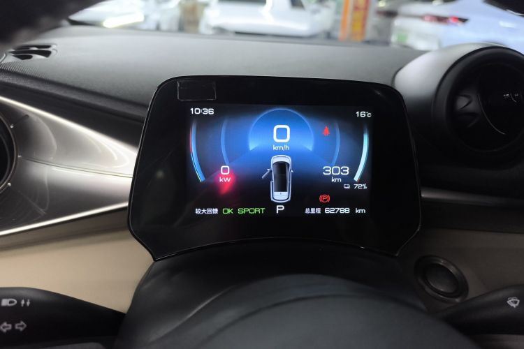 比亚迪 海豚 2023款 420km 自由版中控内饰14