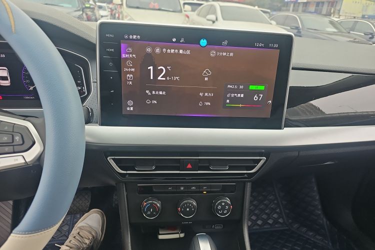 大众 朗逸 2023款 1.5L 自动五百万版局部细节16