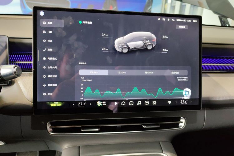 小鹏G6 2025款 625 长续航 Max 旗舰版中控内饰16