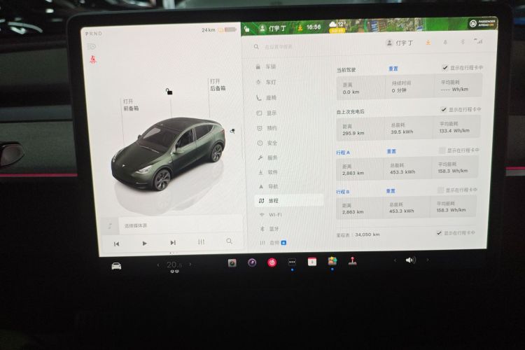 特斯拉 Model Y 2024款 后轮驱动版中控内饰14