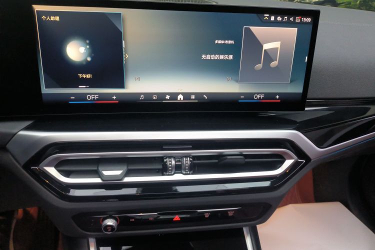 宝马i4 2023款 eDrive35中控内饰16