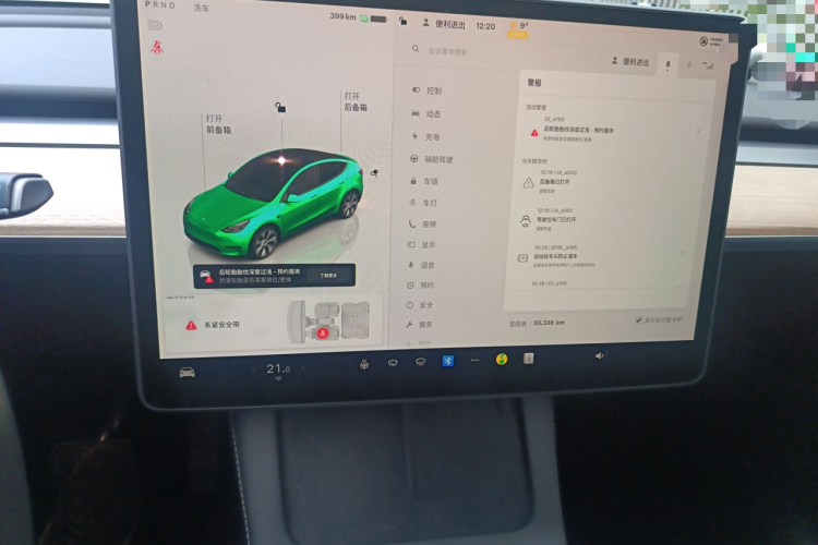 特斯拉 Model Y 2022款 后轮驱动版中控内饰16