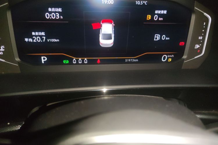 大众 帕萨特 2022款 330TSI 精英版中控内饰15