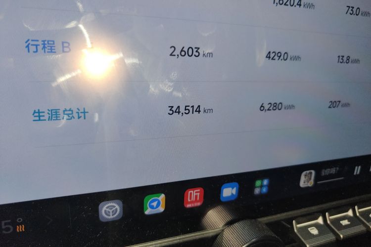 小米汽车 小米SU7 2024款 四驱超长续航高阶智驾Max版中控内饰15