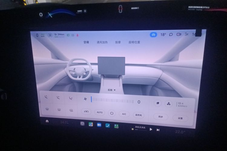 小米汽车 小米YU7 2025款 超长续航后驱版中控内饰14