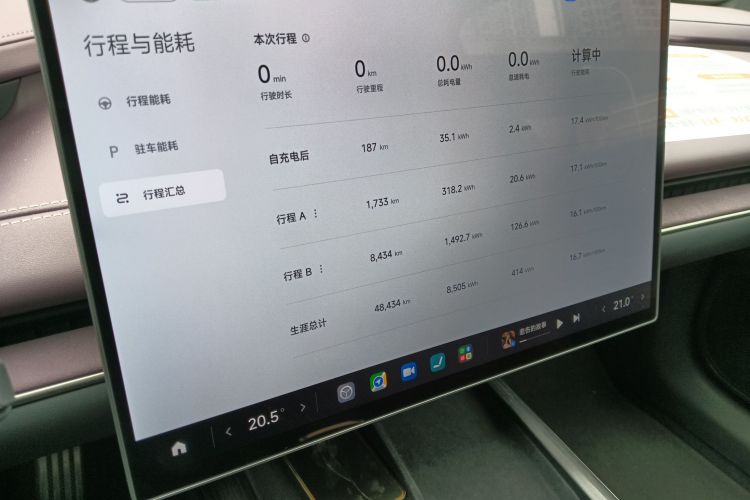 小米汽车 小米SU7 2024款 四驱超长续航高阶智驾Max版中控内饰16