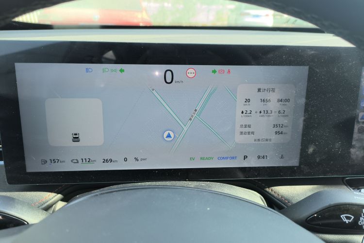 荣威D5X DMH 2024款 135科技版中控内饰14