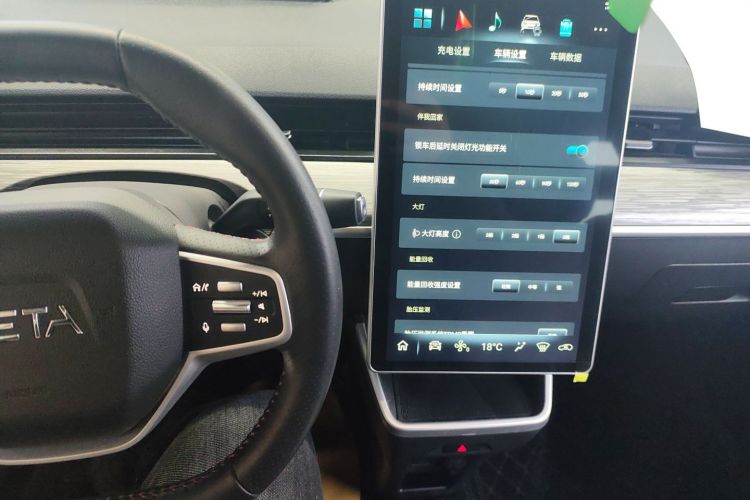 哪吒汽车 哪吒V 2022款 潮 400 Lite中控内饰16