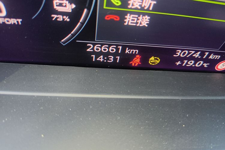 奥迪Q4 e-tron 2023款 40 e-tron 创境版中控内饰15