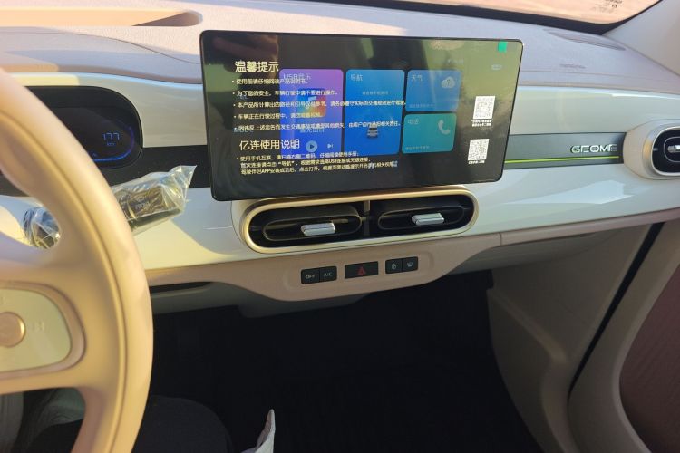 吉利银河 熊猫 2025款 210km 元气熊中控内饰16