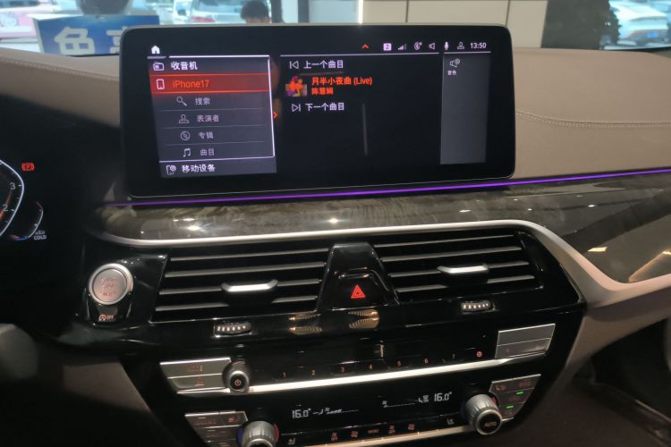 宝马5系 2022款 改款 525Li M运动套装中控内饰16