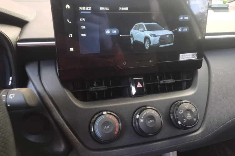 丰田 卡罗拉锐放 2023款 2.0L 先锋版中控内饰16