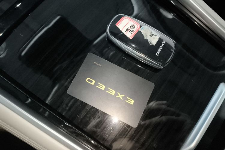 星途瑶光 2023款 400T 四驱奢享版中控内饰7001