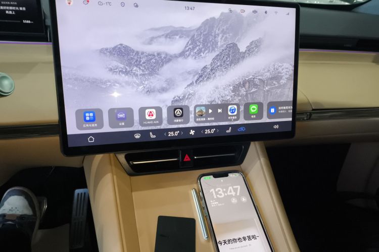 鸿蒙智行 智界R7 2025款 增程 331km Ultra中控内饰16