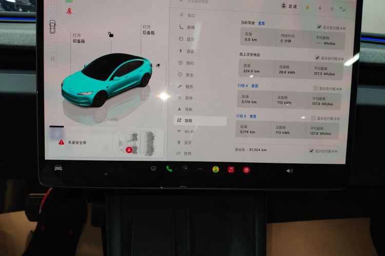 特斯拉 Model 3 2023款 长续航全轮驱动版中控内饰14