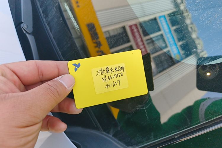 firefly萤火虫 2025款 发光版中控内饰11