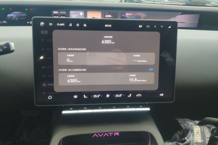 阿维塔12 2025款 改款 Max纯电版中控内饰16