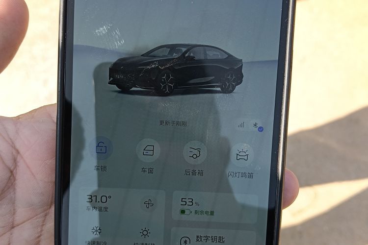 深蓝汽车 深蓝SL03 2023款 200Max增程版中控内饰7001