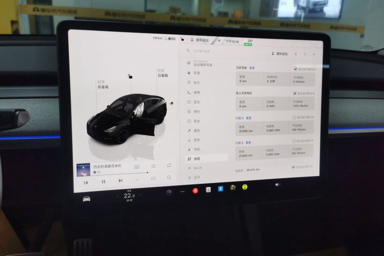 特斯拉 Model Y 2023款 高性能全轮驱动版中控内饰16