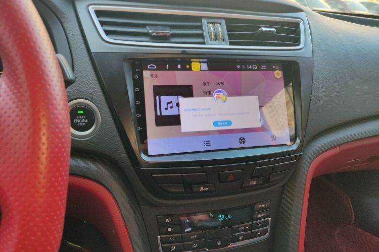 北京汽车 绅宝CC 2015款 1.8T 自动舒适版中控内饰16